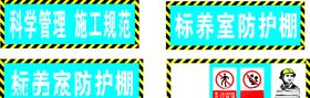 su标养室模型