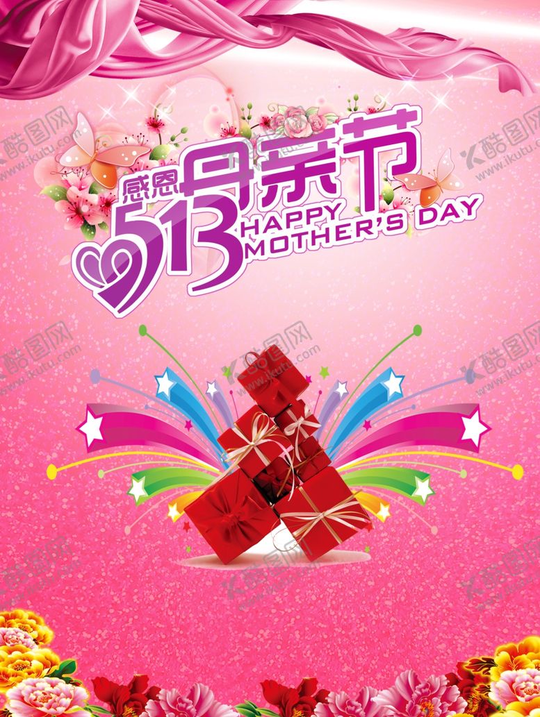编号：44719510041923227467【酷图网】源文件下载-母亲节
