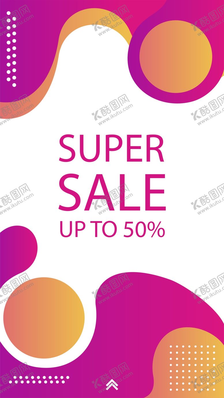 编号：21525009190725212135【酷图网】源文件下载-创意海报