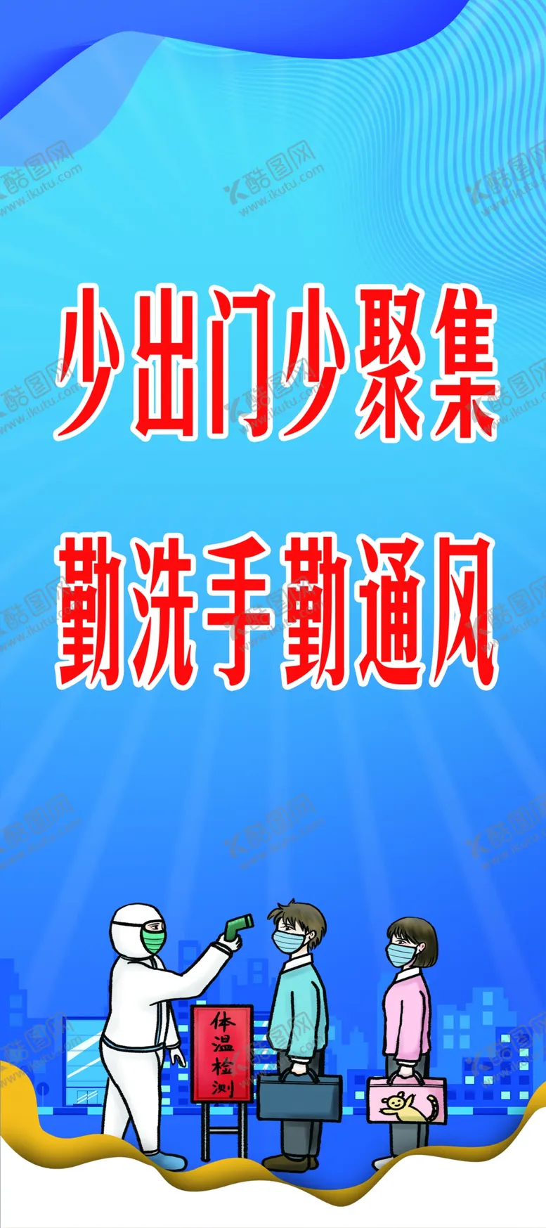 编号：84236509301141585712【酷图网】源文件下载-少聚集