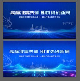 健康社区主画面