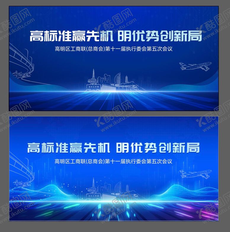 编号：45518110151631026106【酷图网】源文件下载-科技社区主画面