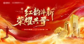 红新茶叶