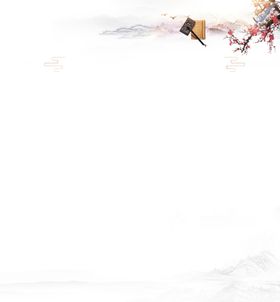 水墨风背景画中国展板山画展板