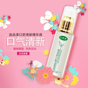 淘宝主图
