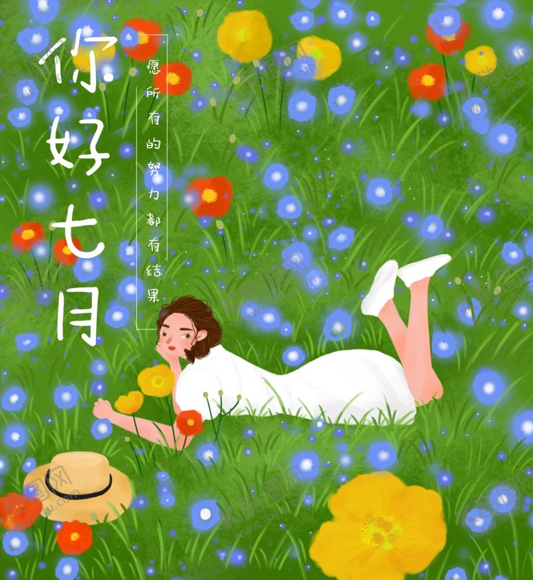 编号：10303406250416227599【酷图网】源文件下载-花丛中的小姐姐