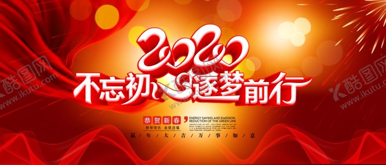 编号：65321410051610266380【酷图网】源文件下载-红色背景