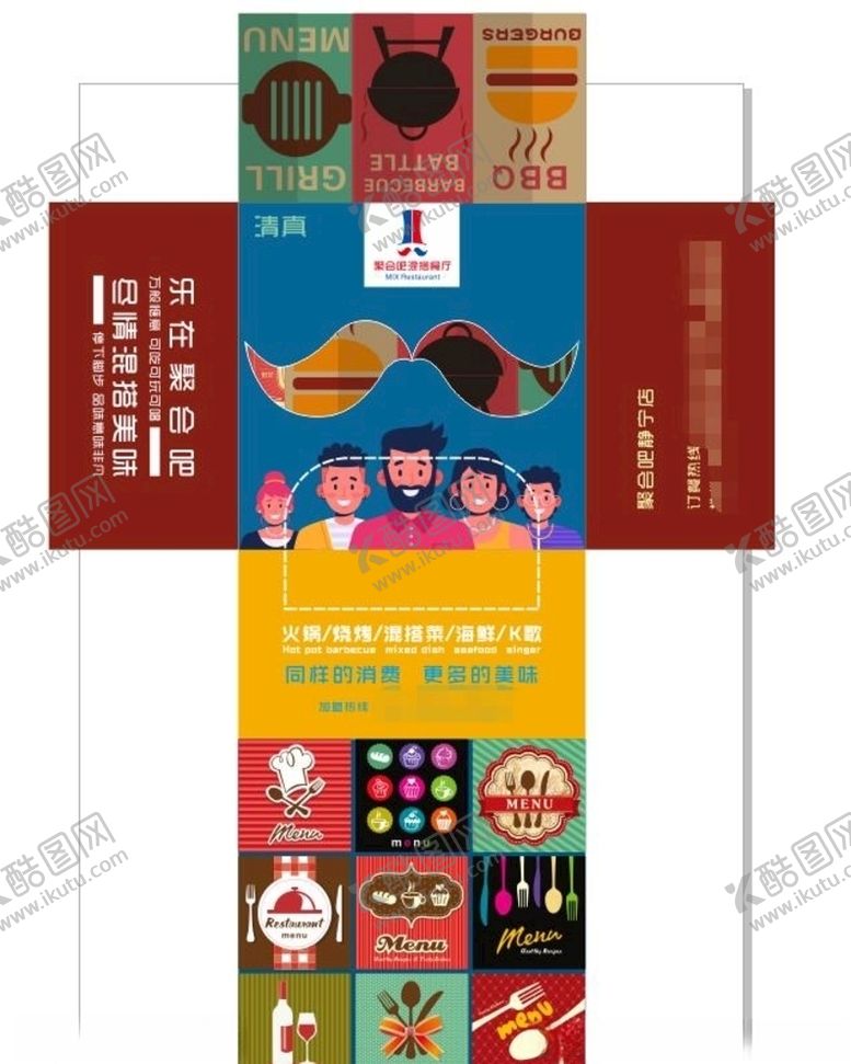 编号：54835510191615477723【酷图网】源文件下载-纸盒标识餐巾纸餐厅复古