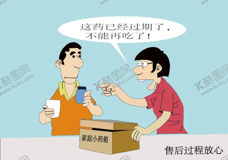 编号：29642311031301354159【酷图网】源文件下载-药店