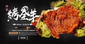 编号：91402509230415149251【酷图网】源文件下载-餐饮展板