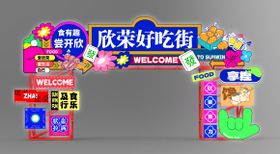 LED发光灯箱门头设计