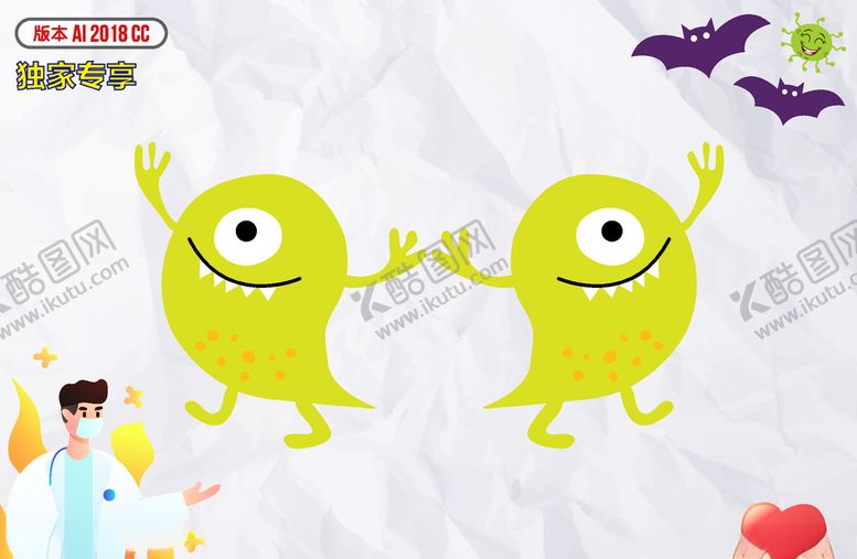 编号：53808910081216065580【酷图网】源文件下载-卡通妖魔鬼怪