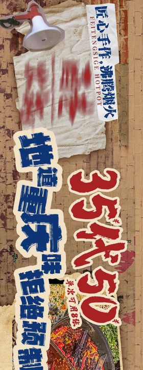 点评活动图banner主题