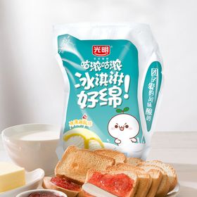 光明咕哝咕哝冰淇淋好绵酸奶