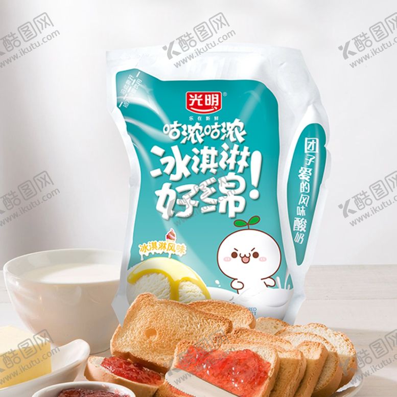 编号：28389010241440422700【酷图网】源文件下载-光明咕哝咕哝冰淇淋好绵酸奶