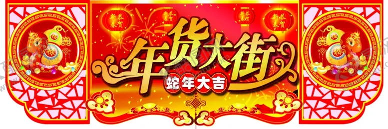 编号：69081806282026151468【酷图网】源文件下载-超市海报