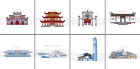 港澳台长沙地标 