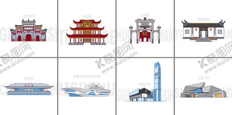 编号：31999904241920145460【酷图网】源文件下载-长沙地标手绘