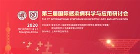 研讨会KV