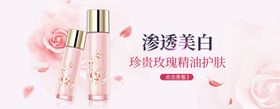 化妆品