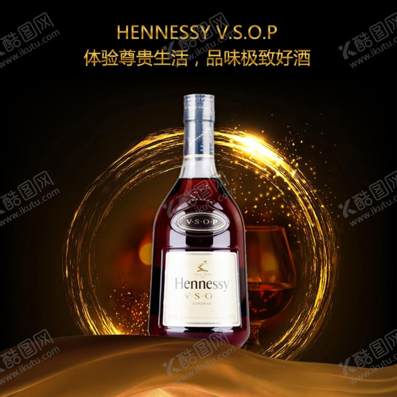 编号：14325209181953005545【酷图网】源文件下载-食品主图