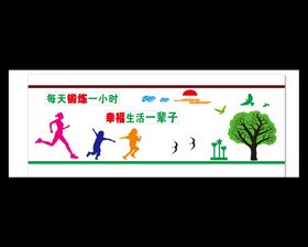 小球场雕刻填漆