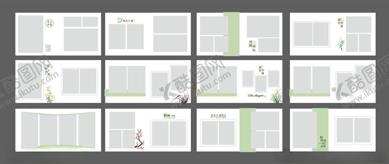 编号：70158509280217536410【酷图网】源文件下载-写真集相册