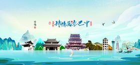 巴中图片