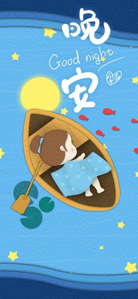 手机壁纸可爱漫画创意装饰画欧式装饰画日记本封面
