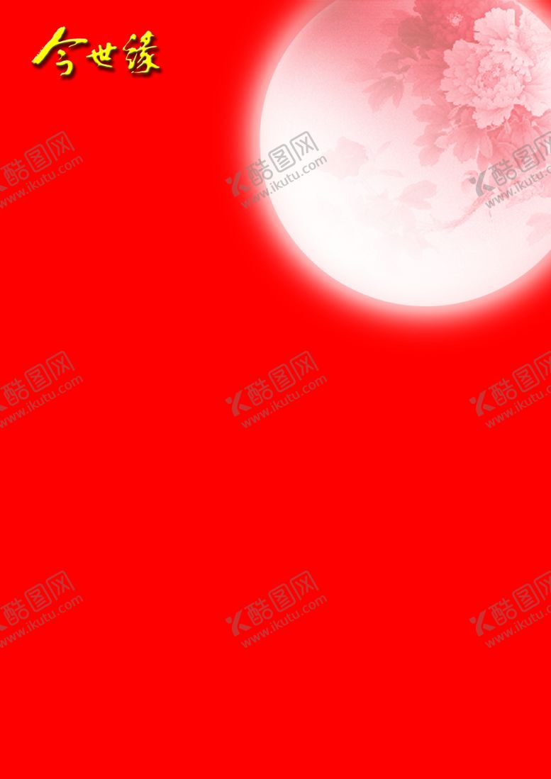 编号：96634309181318315586【酷图网】源文件下载-月亮背景