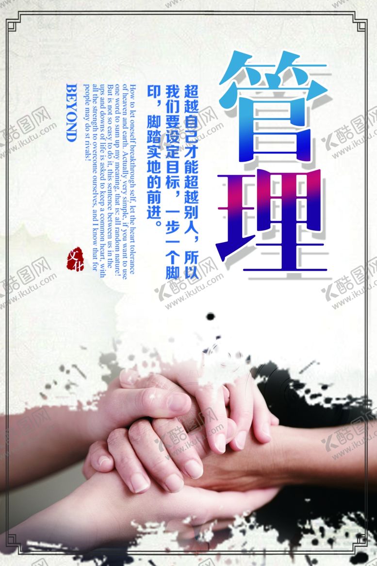 编号：23088309210620509655【酷图网】源文件下载-企业文化