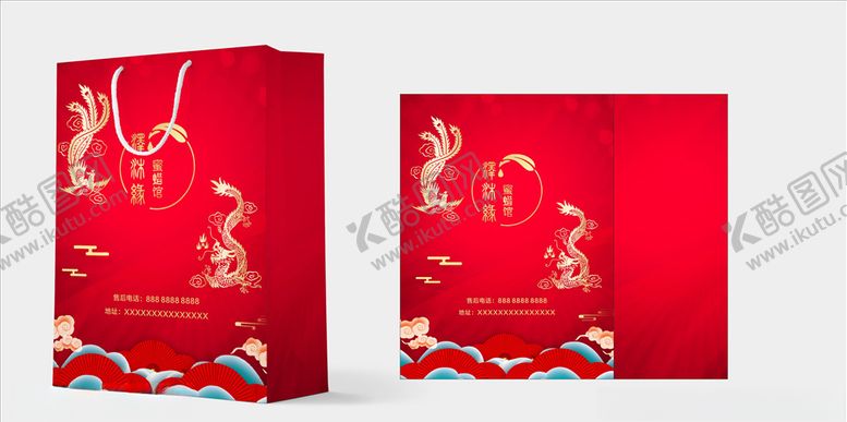 编号：91745704170606123873【酷图网】源文件下载-中式手提袋
