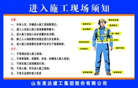 安全警示鏡