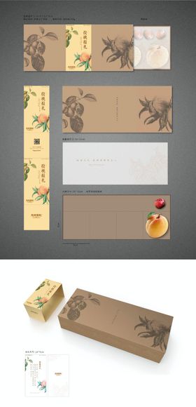 桃李手绘礼盒设计