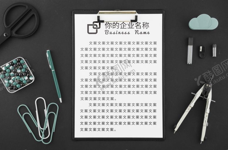 编号：90149609211707243971【酷图网】源文件下载-笔记本样机