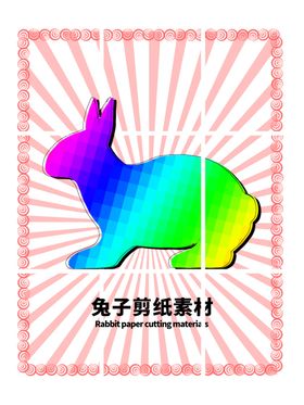 分层粉色放射网格秃子