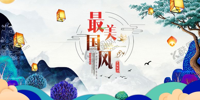 编号：90584709290756325830【酷图网】源文件下载-中国风