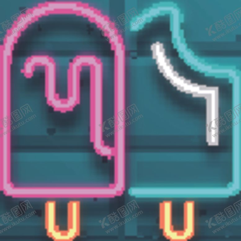 编号：57427709281326259596【酷图网】源文件下载-雪糕