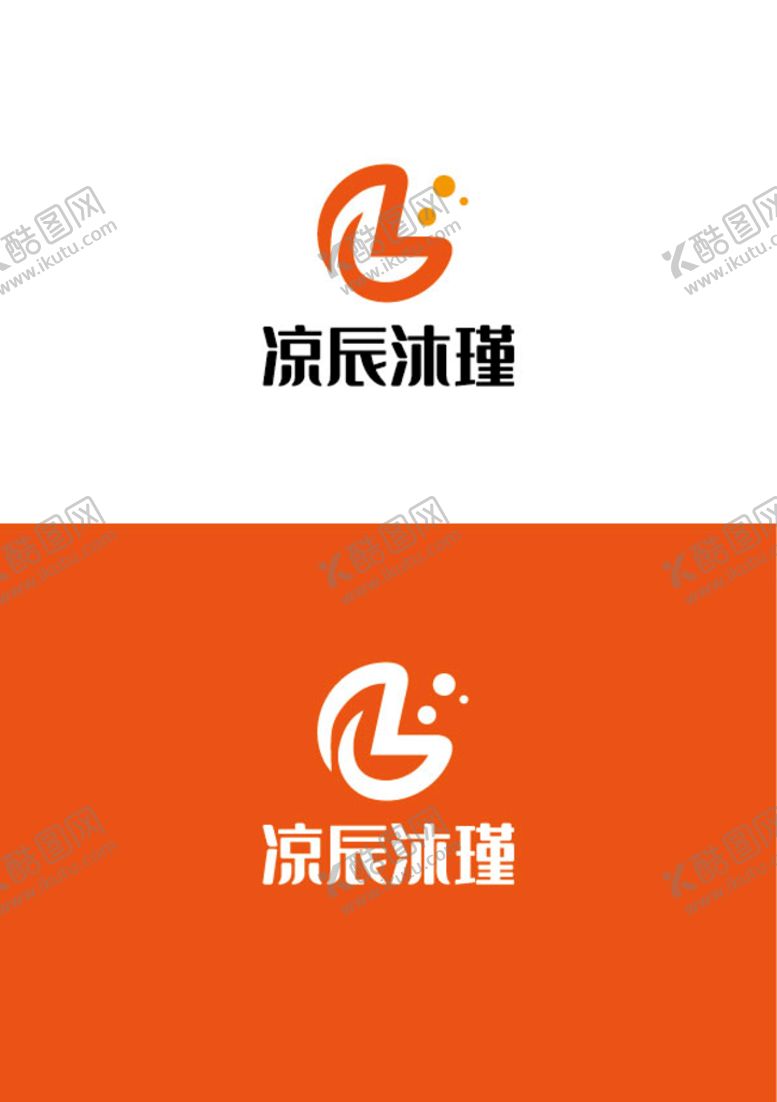 编号：67152002061852312534【酷图网】源文件下载-水果饮品标识设计