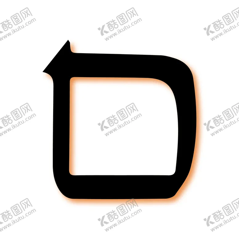 编号：16573410020039078463【酷图网】源文件下载-Samekh撒迈赫