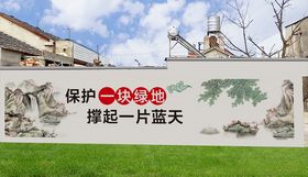 乡村振兴