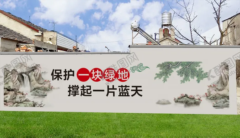 编号：86148606170411064644【酷图网】源文件下载-乡村振兴