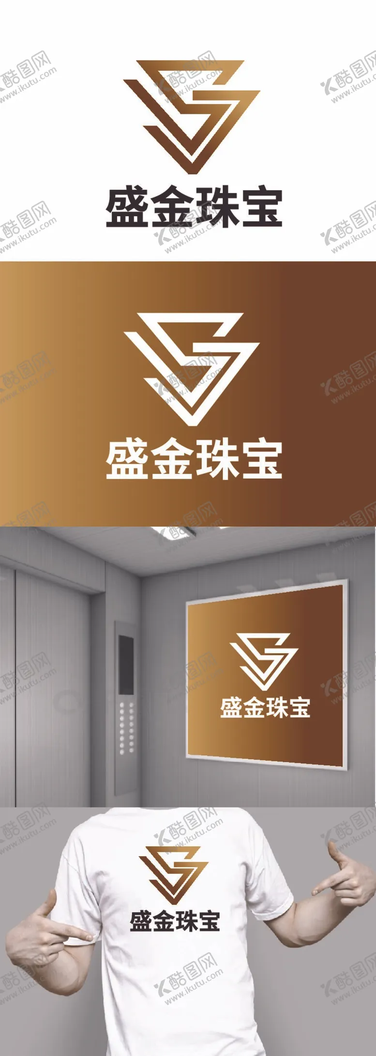 编号：47305512061615468585【酷图网】源文件下载-珠宝标识设计