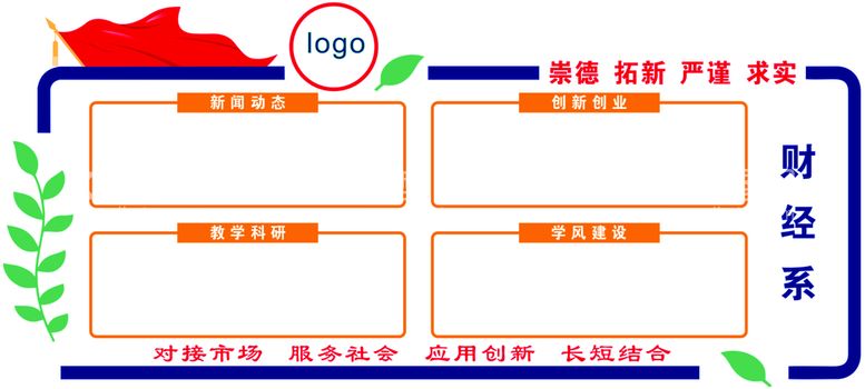 编号：53872212040204323878【酷图网】源文件下载-墙画