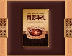 月饼包装盒