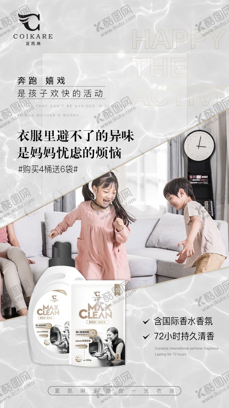 编号：18462509160806063029【酷图网】源文件下载-微商产品