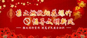 颅骨骨科社会公益展板素材
