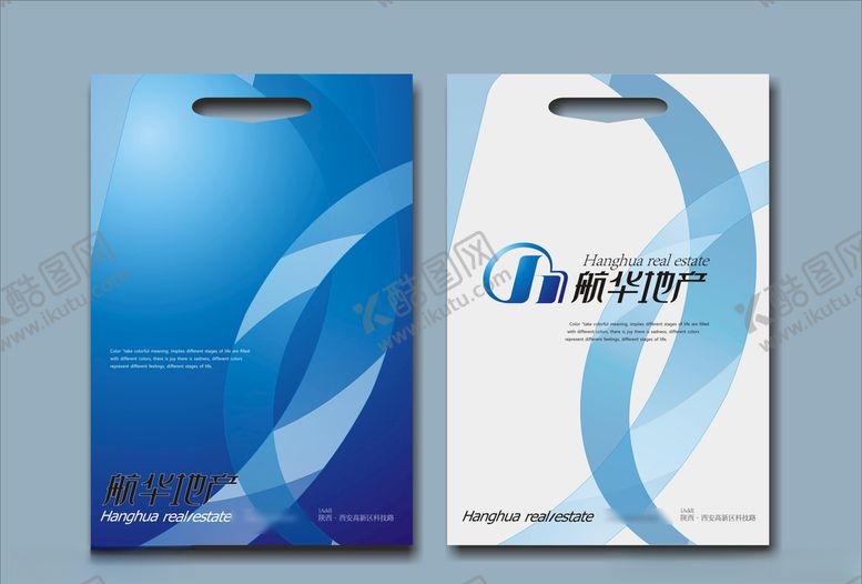 编号：28142610310847056173【酷图网】源文件下载-vi设计