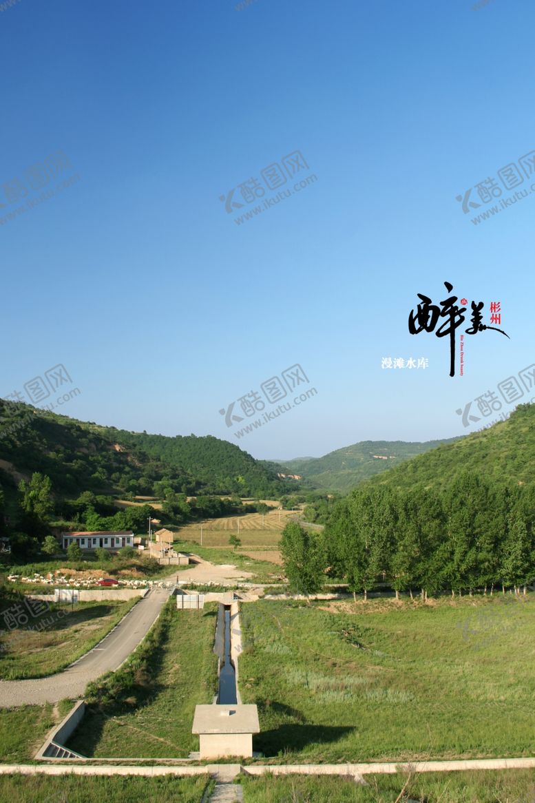 编号：94772909250333515225【酷图网】源文件下载-彬州市漫滩水库