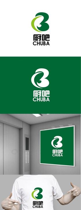 厨卫LOGO设计